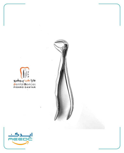 فورسپس آناتومیک کاهورن پایین* دنتال دیوایس