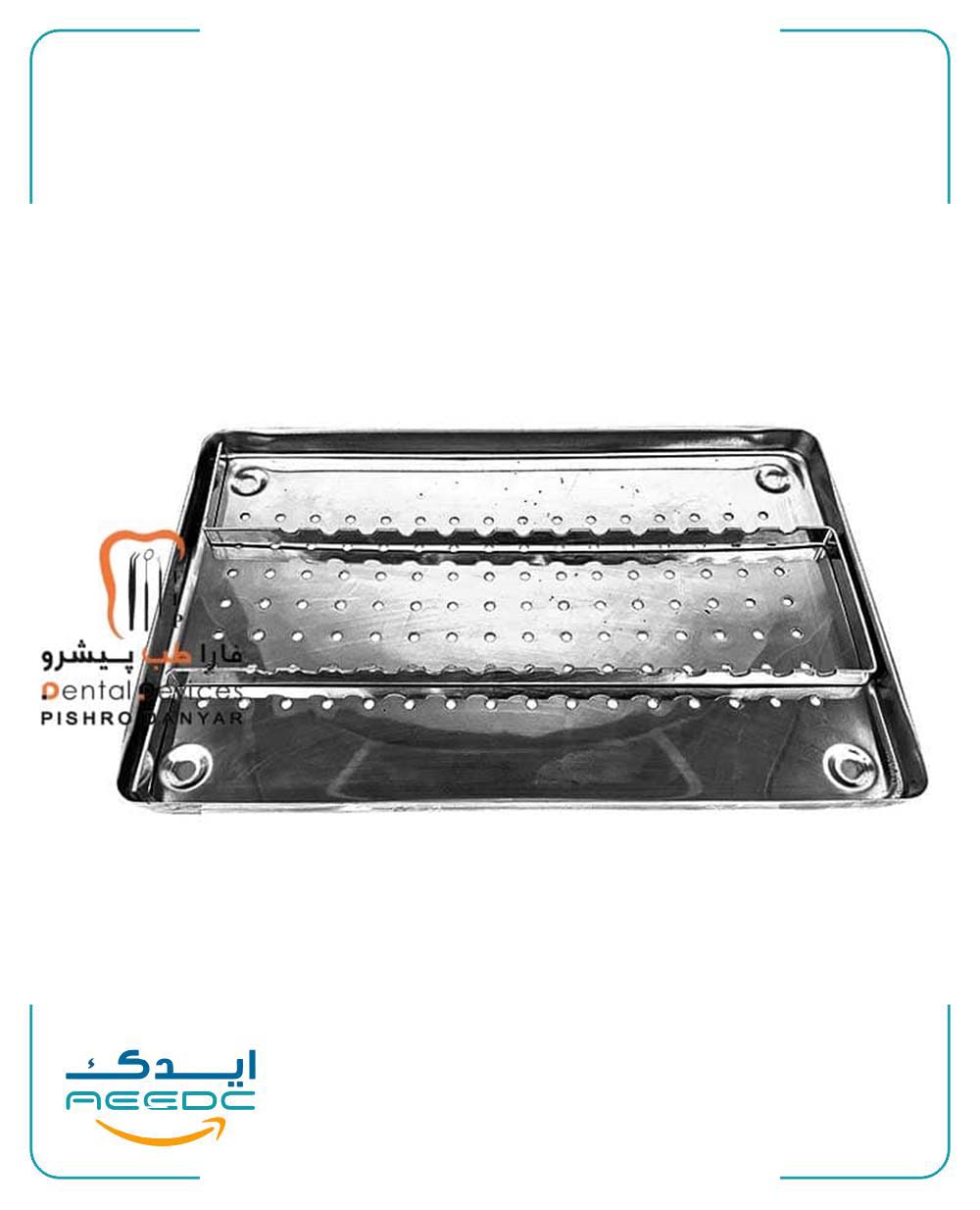 سینی سوراخ دار استیل دنتال دیوایس
