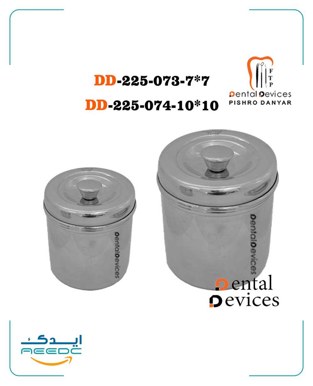 جاپنبه درب دار دنتال دیوایس(2سایز)