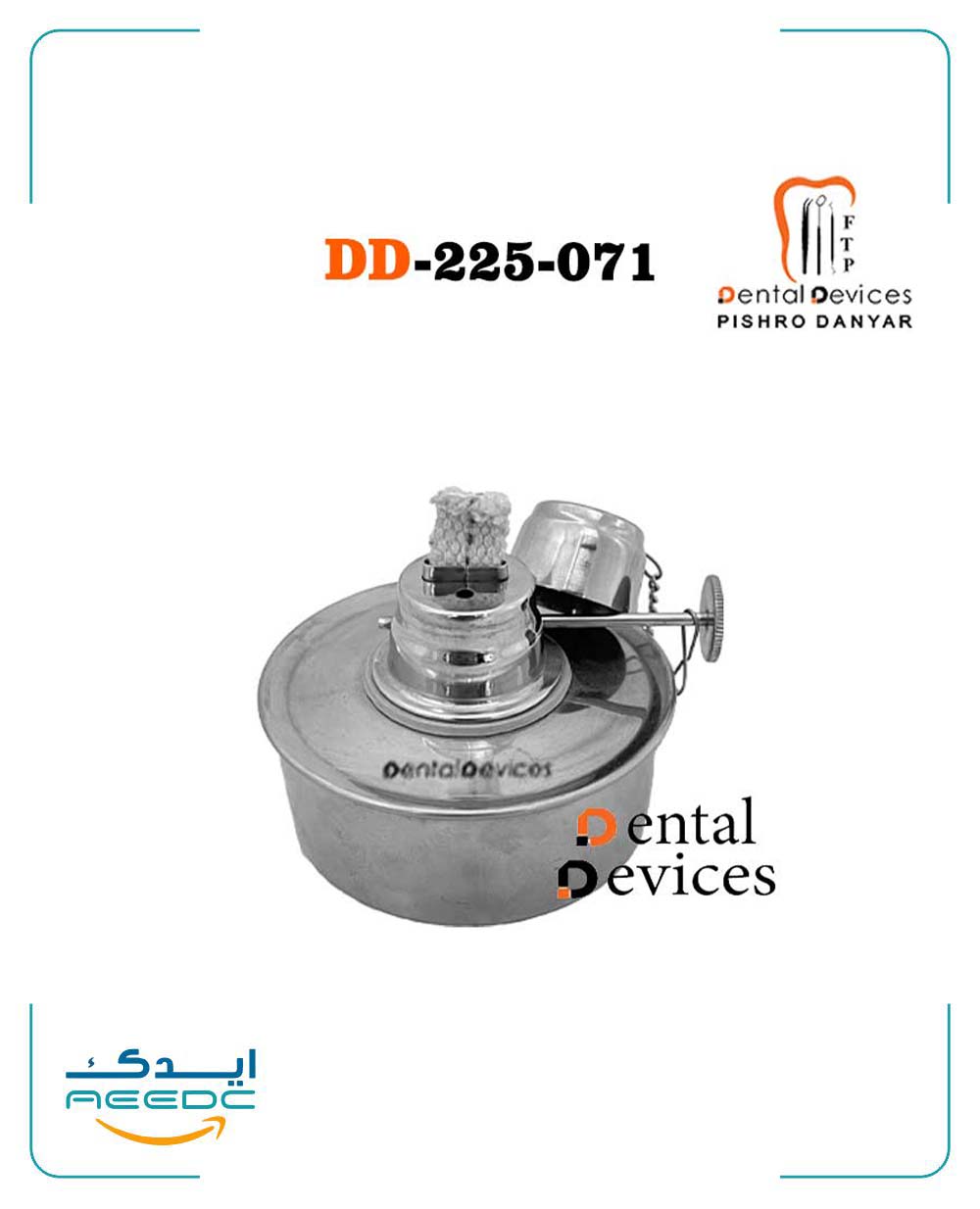 چراغ الکلی قابل تنظیم دنتال دیوایس