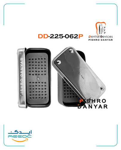 اندوباکس مستطیلی ( جا فایل مستطیلی ) دنتال دیوایس