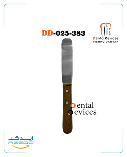 همزن آلژینات سخت متوسط دنتال دیوایس