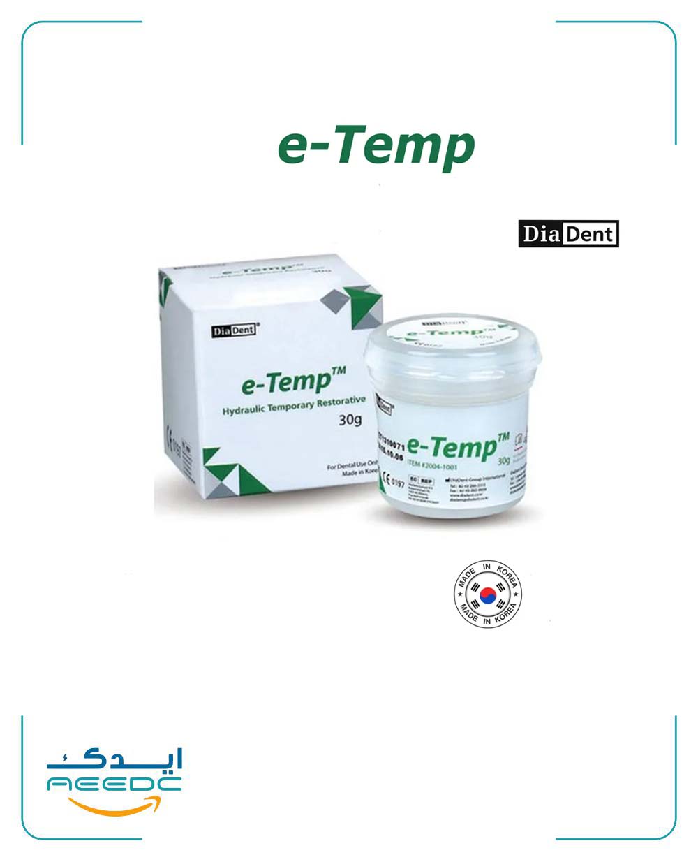 خمیر پانسمان دیادنت (بدون اوژنول) e-Temp
