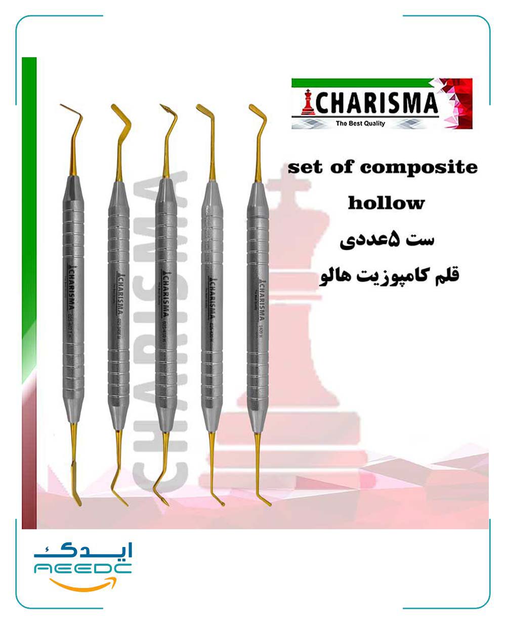 ست 5 عددی قلم کامپوزیت هالو کاریزما