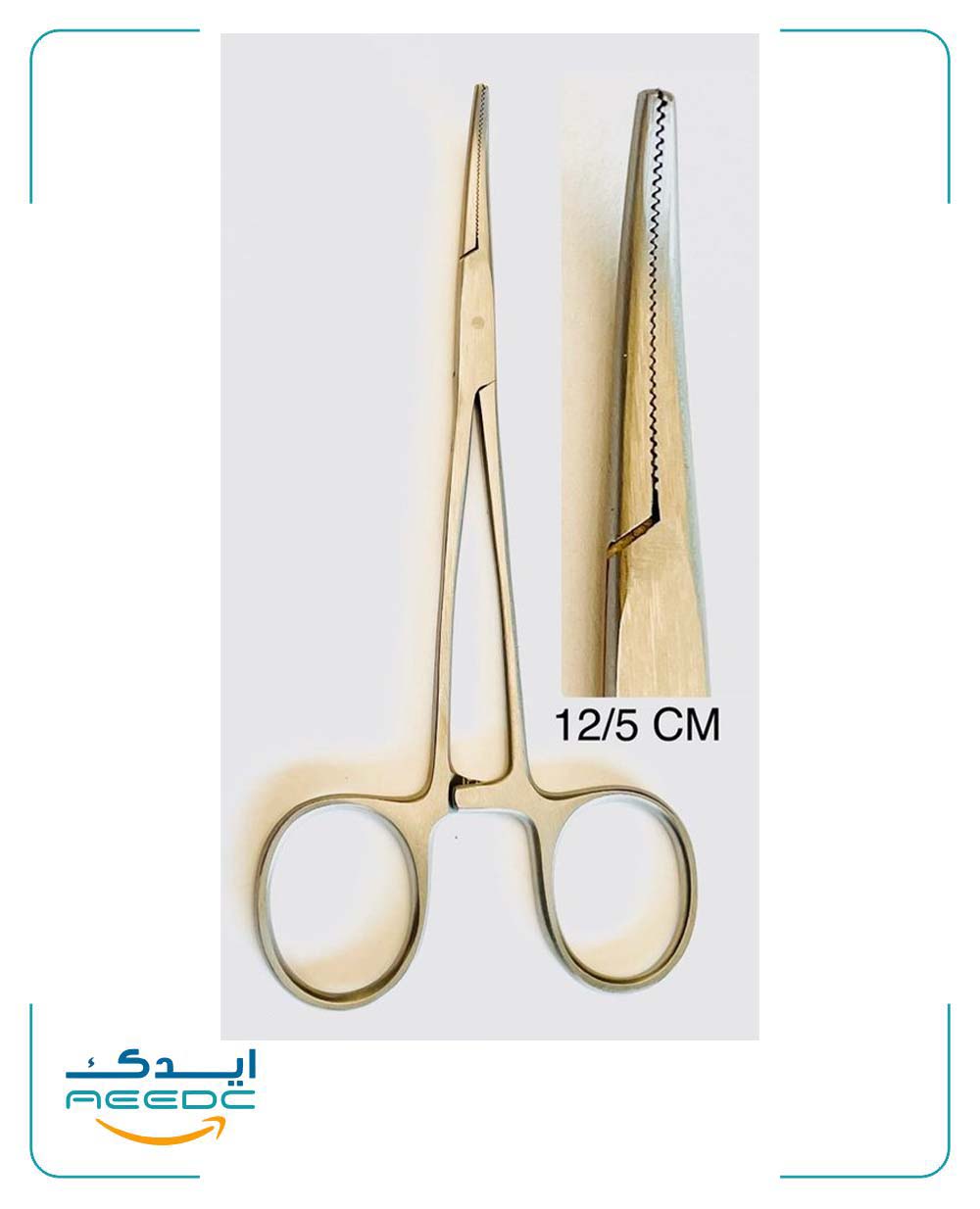 هموستات کارنیک