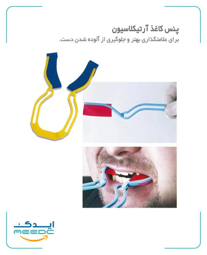 پنس کاغذ آرتی کولاسیون تکسان