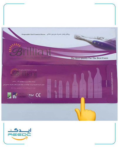 روکش دوربین دهانی یکبارمصرف تکسان (50عددی)