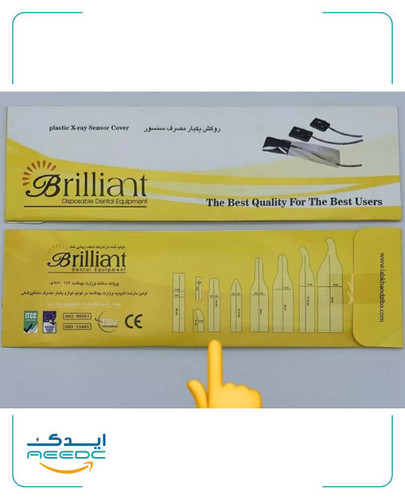 روکش یکبارمصرف سنسور دندانپزشکی تکسان (50عددی)