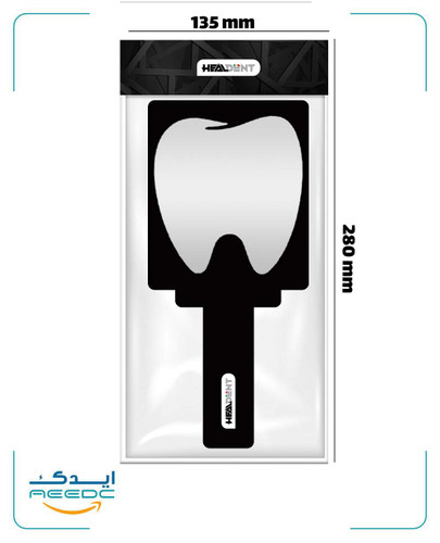 آینه بیمار بزرگ هیلدنت (135*280 میلی متر)