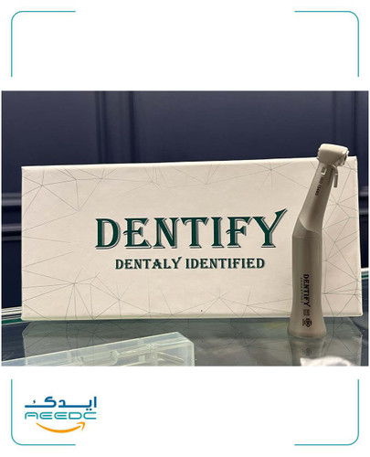آنگل ناخنکی DENTIFY