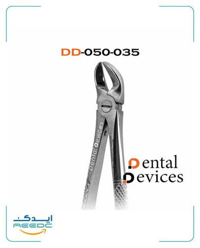 فورسپس سپراتور بالا دنتال دیوایس