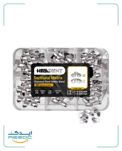 سکشنال ماتریکس بالدار 60 عددی هیلدنت