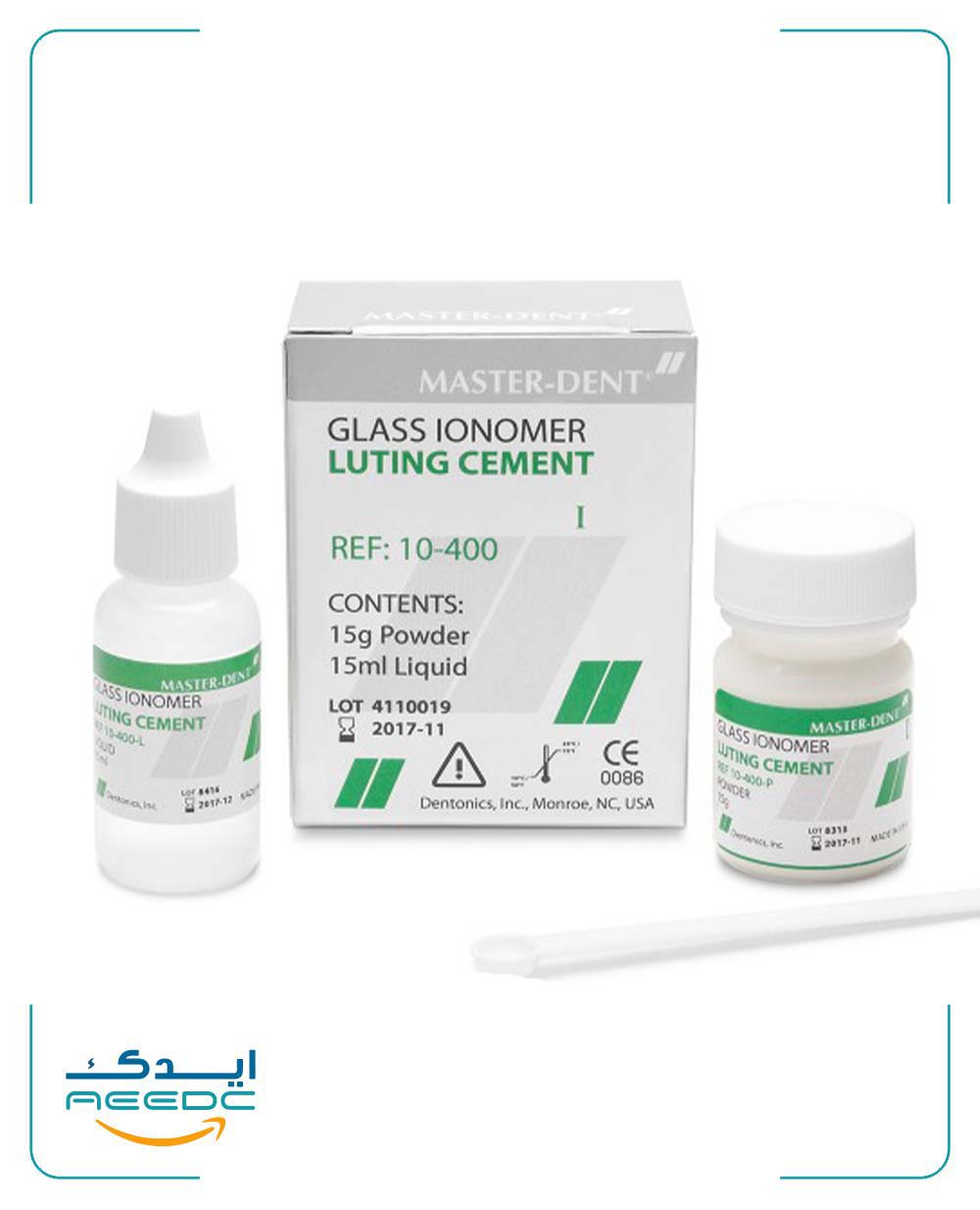 سمان گلاس آینومر لوتینگ مستردنت (کوچک)
