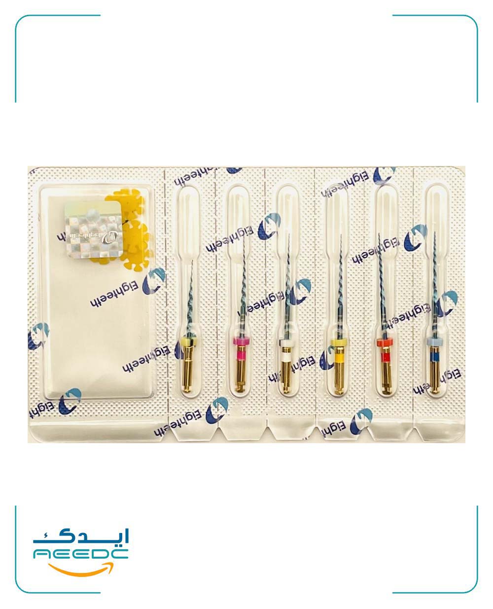 فایل روتاری بلو Eighteeth