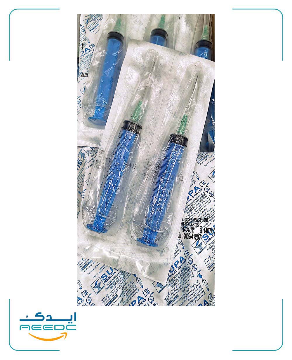 سرنگ شستشو 10cc سوپا (80 عددی)