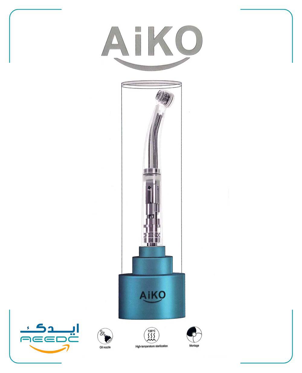 توربین AiKo
