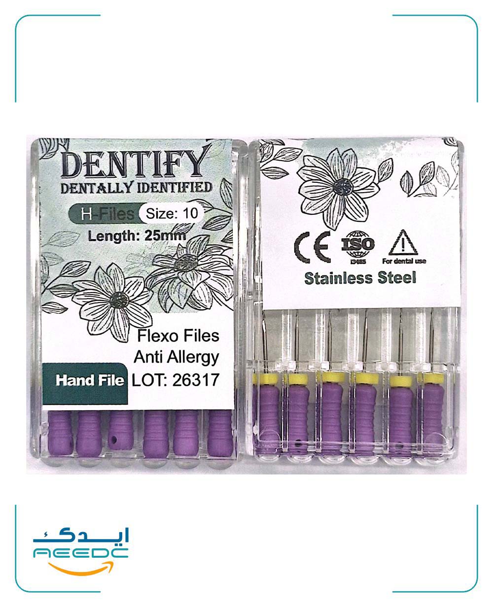 اچ فایل  DENTIFY