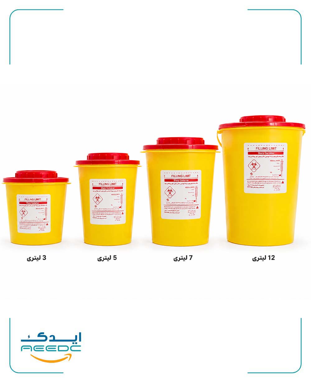 سفتی باکس