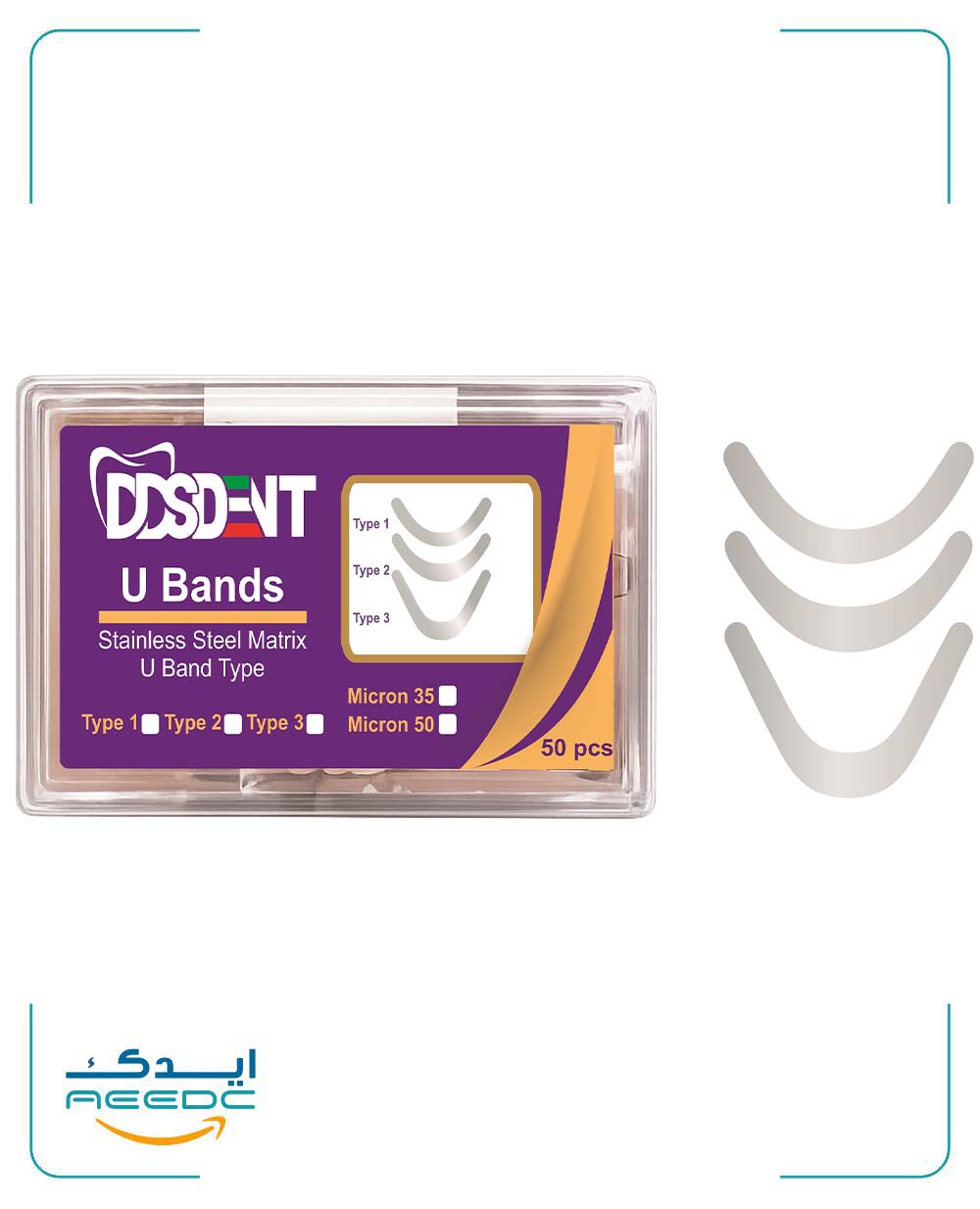 نوار ماتریکس U بند DDS