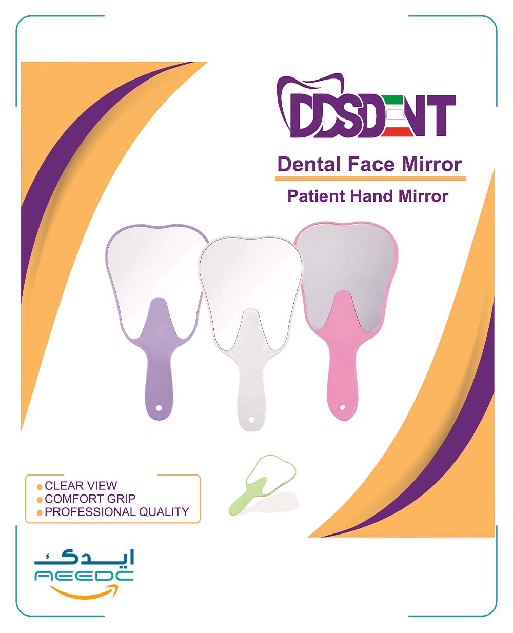 آینه بیمار DDS