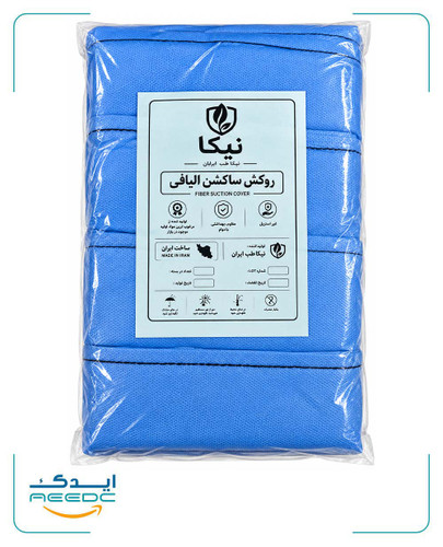 روکش ساکشن الیافی 50 عددی نیکا