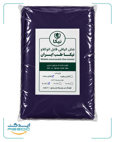 شان 50*50 ساده نیکا (10عددی)