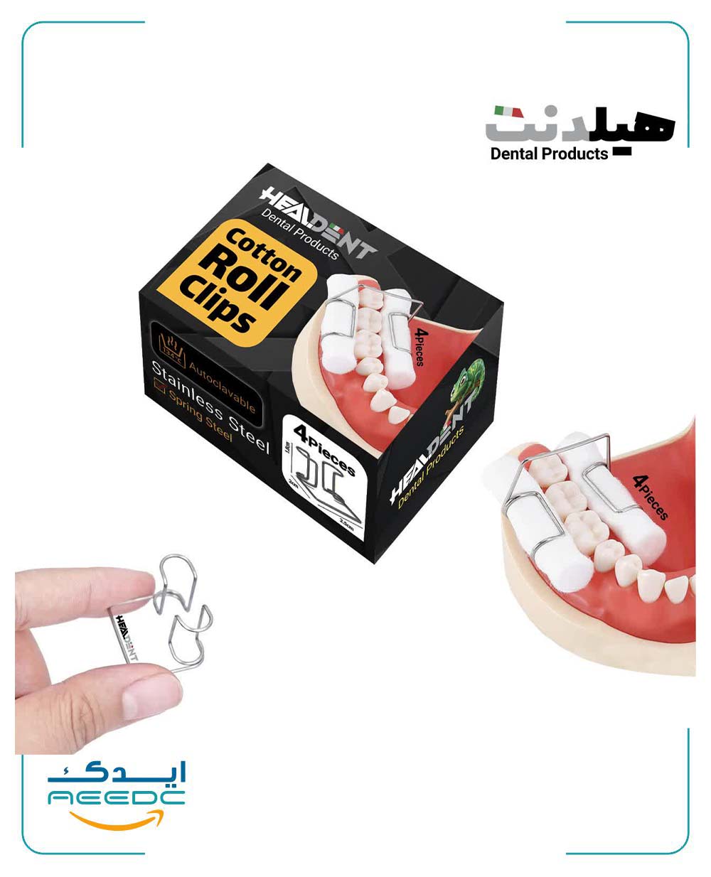 گیره رول پنبه هیلدنت