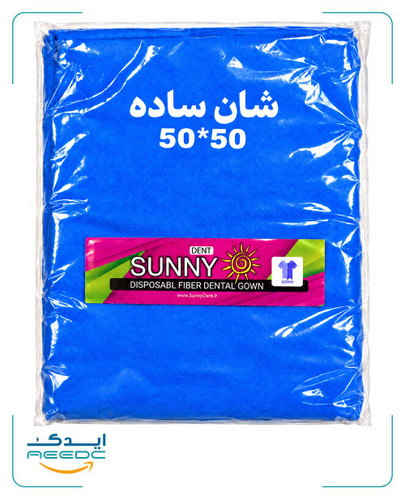 شان ساده 50*50 SUNNY (5 عددی)