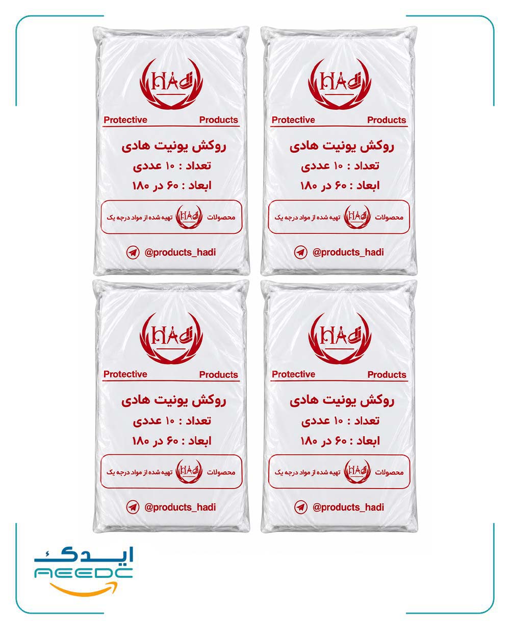 روکش یونیت نایلونی هادی
