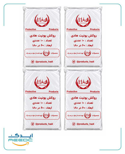 روکش یونیت نایلونی هادی