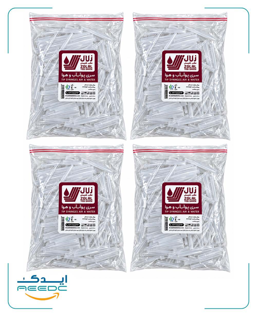 غلاف پوآر دندانپزشکی