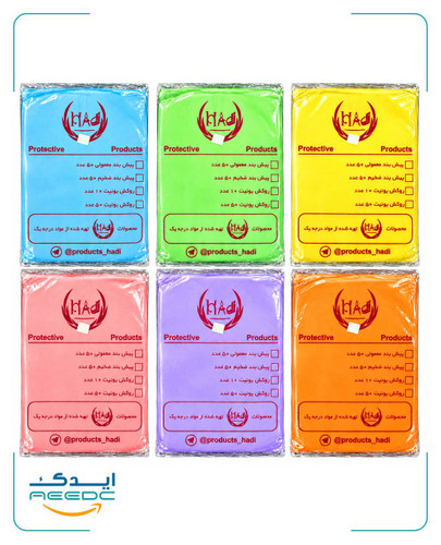 پیش بند نایلونی هادی