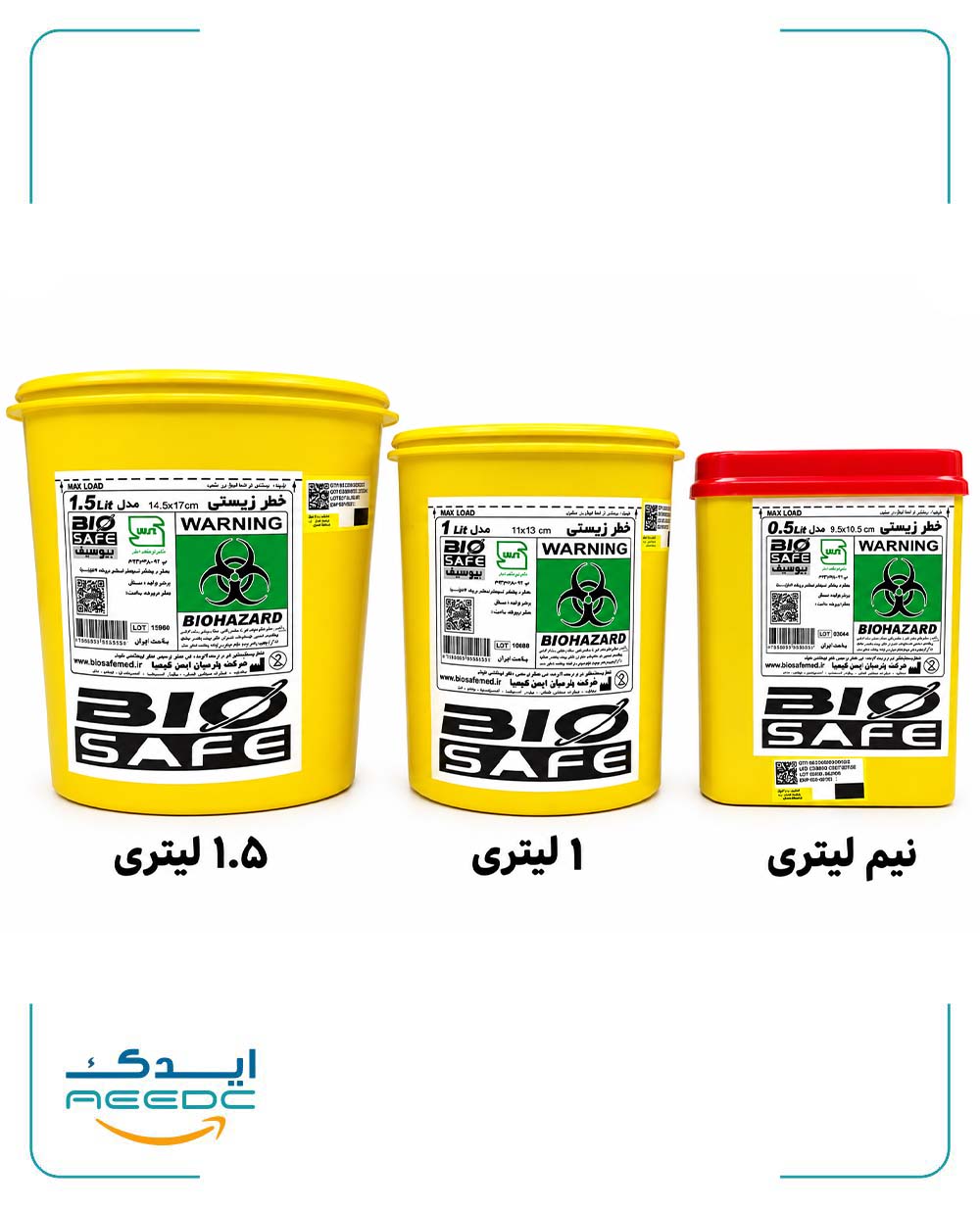 سفتی باکس Mini